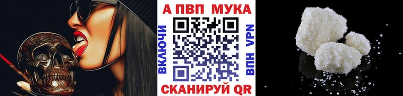 Купить где  Большой Камень  A PVP кристаллы 