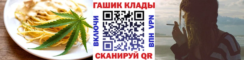Купить где  Большой Камень  Печенье с ТГК конопля 