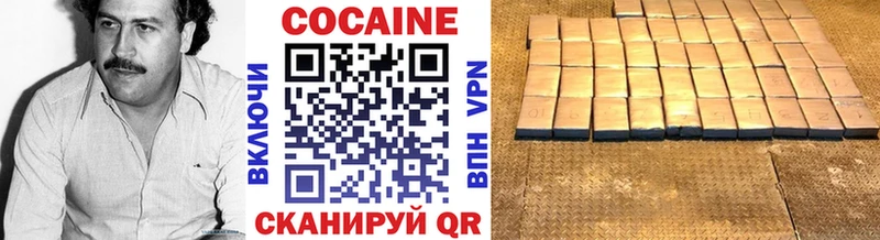 Купить закладки Большой Камень Кокаин VHQ
