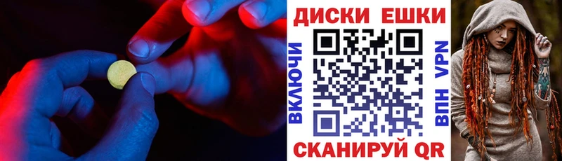 Ecstasy MDMA  Купить  Большой Камень 
