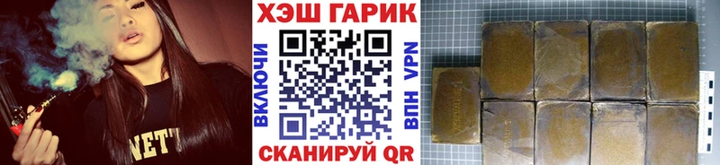 Купить где  Большой Камень  ГАШ Изолятор 