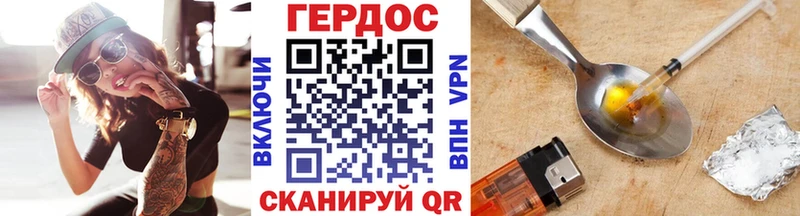 Купить где  Большой Камень  ГЕРОИН гречка 