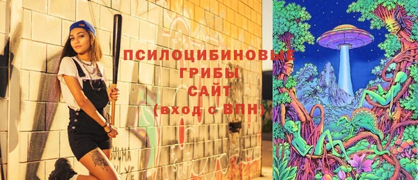 МДМА Красноперекопск