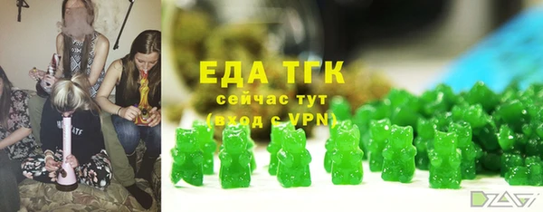 спайс Краснослободск