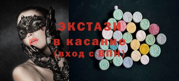 МДМА Красноперекопск