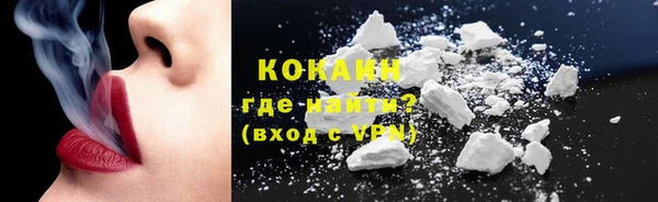 МДМА Красноперекопск