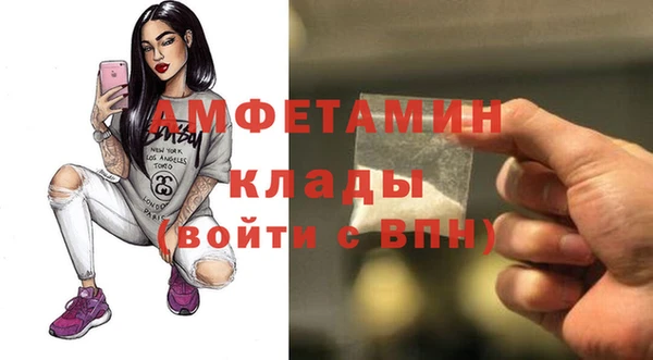 МДМА Красноперекопск