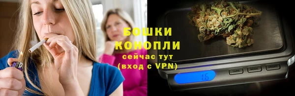 МДМА Красноперекопск