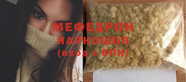 спайс Краснослободск