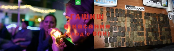 МДМА Красноперекопск