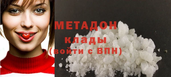 МДМА Красноперекопск