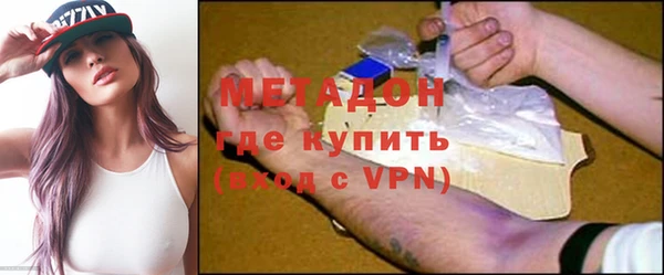 МДМА Красноперекопск