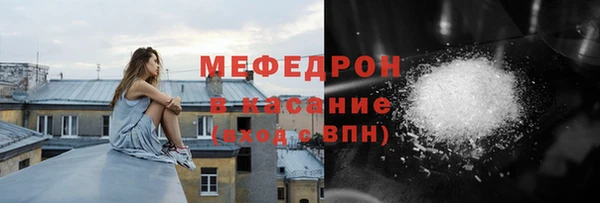 МДМА Красноперекопск