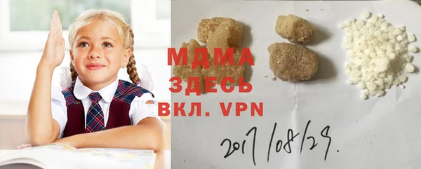стаф Краснотурьинск
