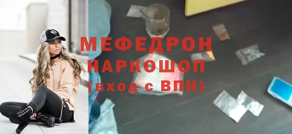 стаф Краснотурьинск