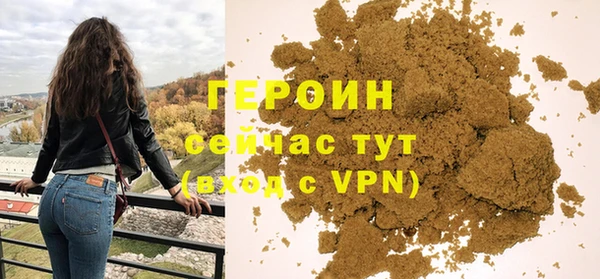 спайс Краснослободск