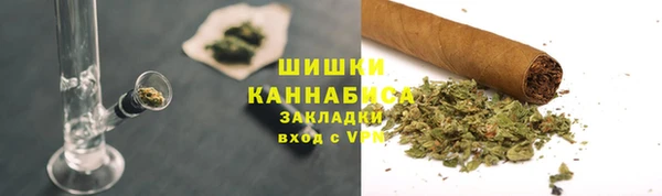 МДМА Красноперекопск