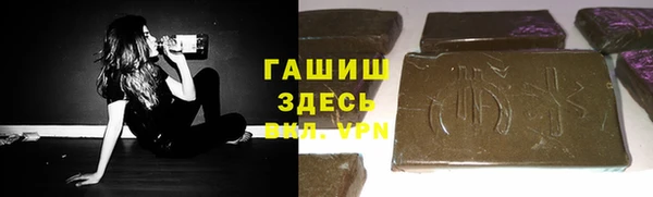 МДМА Красноперекопск