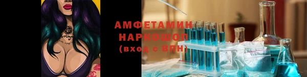 спайс Краснослободск