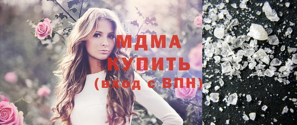 стаф Краснотурьинск