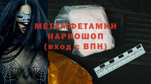 МДМА Красноперекопск