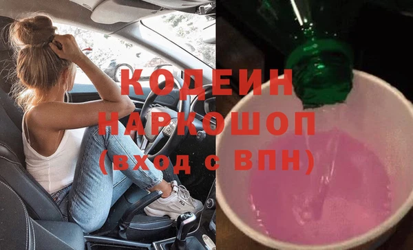 спайс Краснослободск