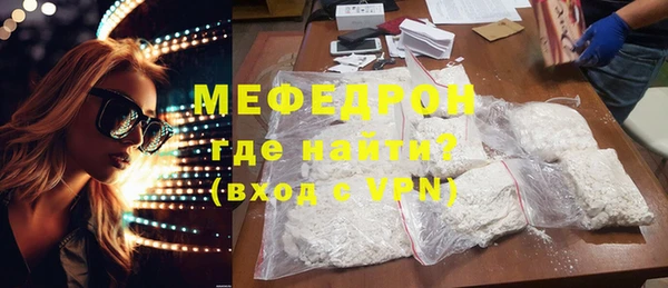спайс Краснослободск