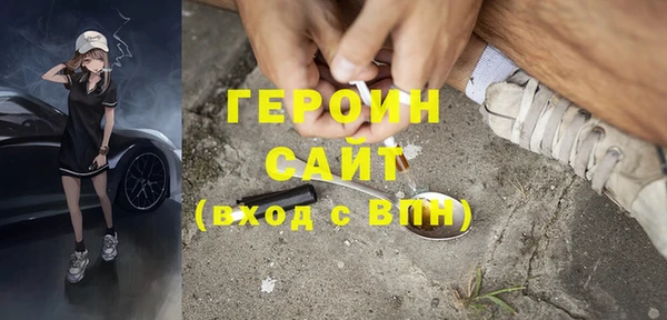 стаф Краснотурьинск