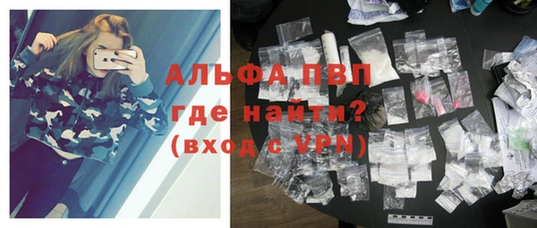 спайс Краснослободск
