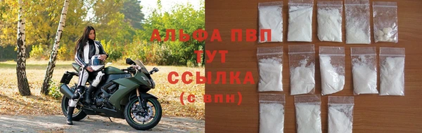 спайс Краснослободск