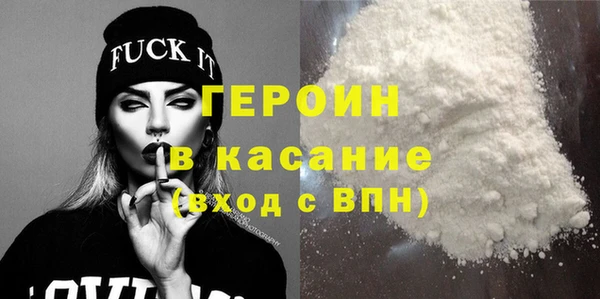 спайс Краснослободск