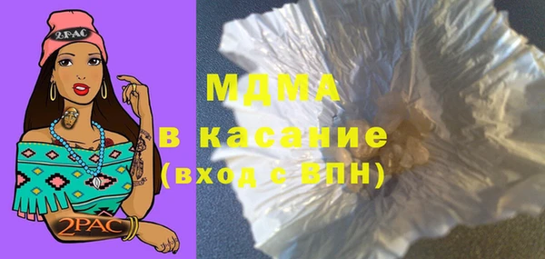 МДМА Красноперекопск