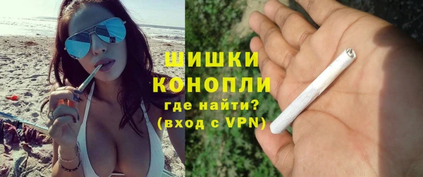 МДМА Красноперекопск