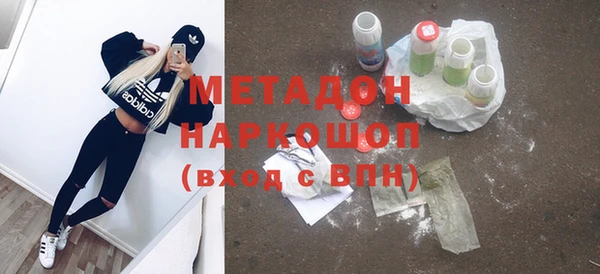 спайс Краснослободск