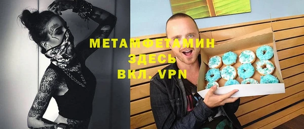 стаф Краснотурьинск