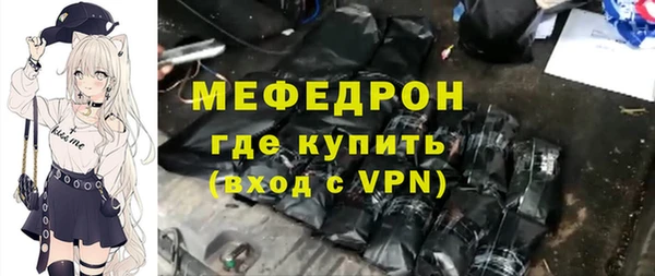 спайс Краснослободск