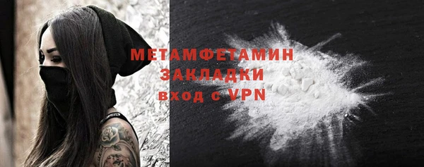 стаф Краснотурьинск