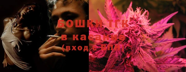 спайс Краснослободск