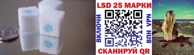 Купить закладки  Большой Камень  LSD-25 экстази ecstasy 