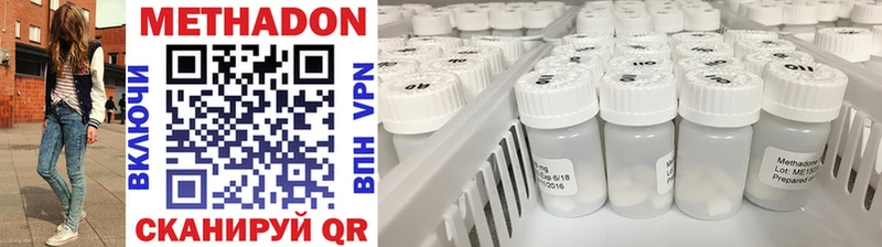 Купить закладки  Большой Камень  Метадон methadone 