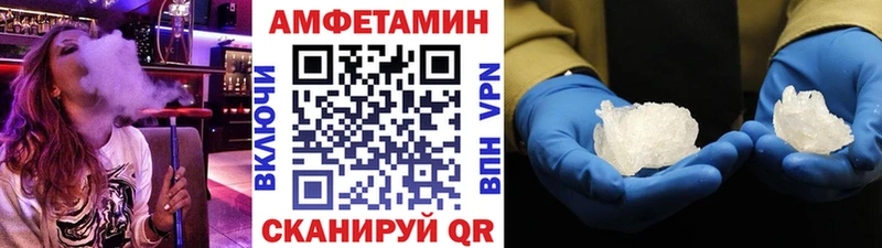 Купить где  Большой Камень  Первитин пудра 