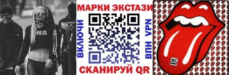 Купить где  Большой Камень  Марки 25I-NBOMe 1,8мг 