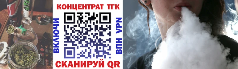 Дистиллят ТГК жижа Купить где Большой Камень