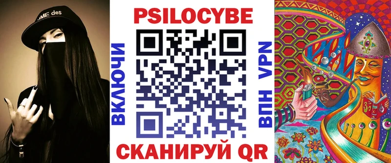 Галлюциногенные грибы мицелий  Купить где  Большой Камень 
